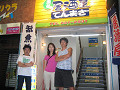 050810mito 001_thumb.jpg